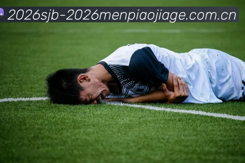 世界杯2026门票价格表全站App